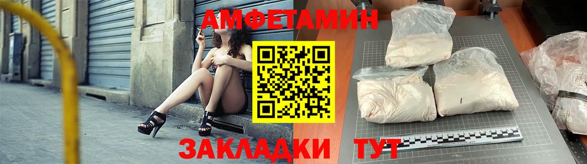 Наро-Фоминск  Amphetamine 97%  Амфетамин  Вход с VPN 