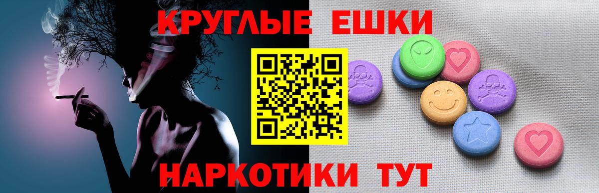 Ecstasy Punisher  Ecstasy  Наро-Фоминск  Вход с VPN 