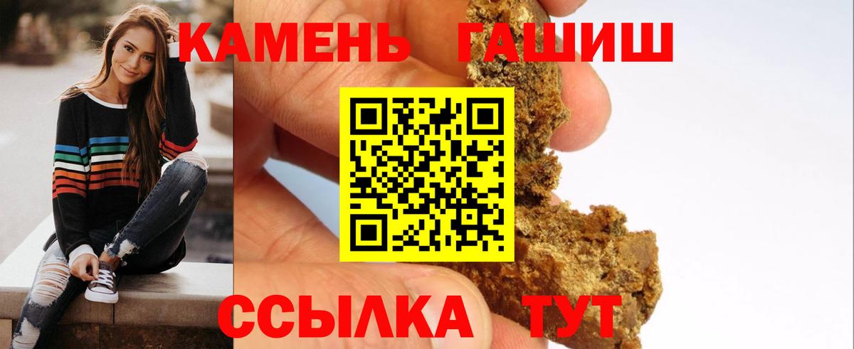 Гашиш VHQ Наро-Фоминск