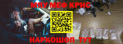 mdma Сланцы