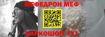 mdma Сланцы