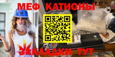 наркотики Славянск-на-Кубани