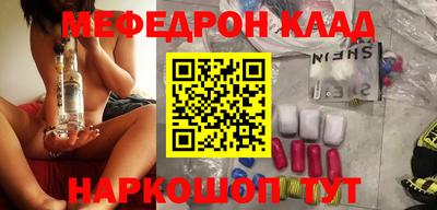 mdma Сланцы