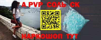 кокс Славгород