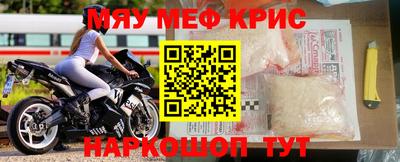 mdma Сланцы