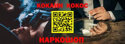 mdma Сланцы