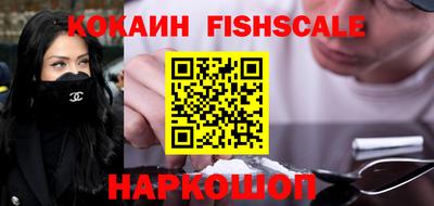 наркотики Славянск-на-Кубани