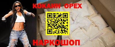 наркотики Славянск-на-Кубани