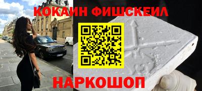 mdma Сланцы