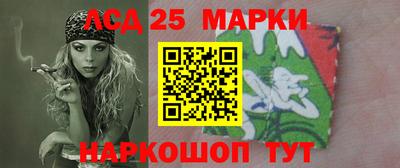 mdma Сланцы