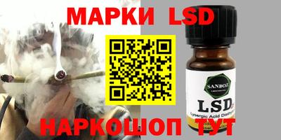 mdma Сланцы
