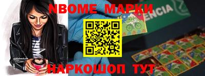 соль ск Старая Купавна
