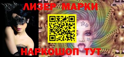 mdma Сланцы