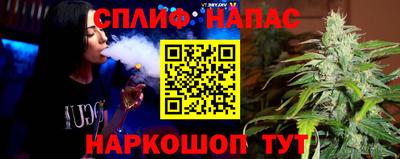 наркотики Славянск-на-Кубани