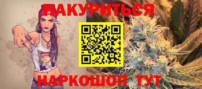 кокс Славгород
