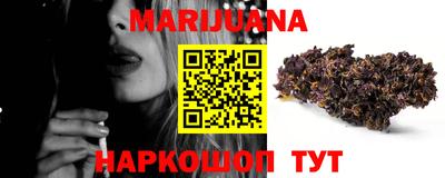 mdma Сланцы