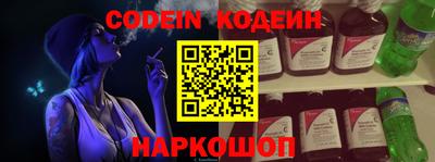 кокс Славгород