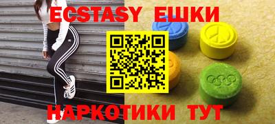 наркотики Славянск-на-Кубани