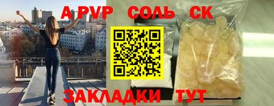наркотики Славянск-на-Кубани