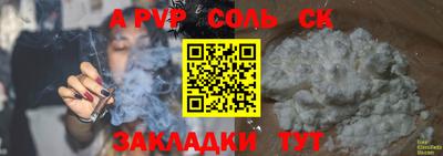 кокс Славгород