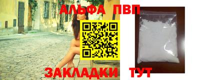 наркотики Славянск-на-Кубани