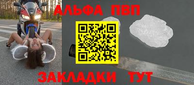 наркотики Славянск-на-Кубани