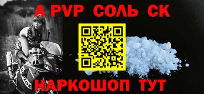 mdma Сланцы