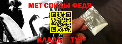 mdma Сланцы