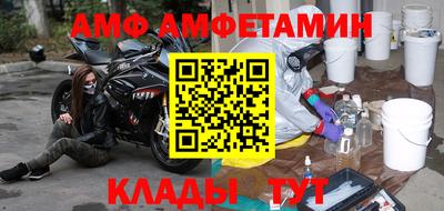 mdma Сланцы