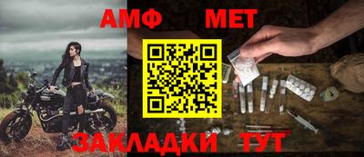метамфетамин Ставрополь