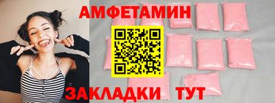 наркотики Славянск-на-Кубани