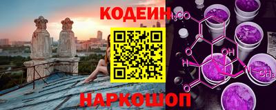кокс Славгород