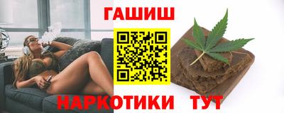 наркотики Славянск-на-Кубани