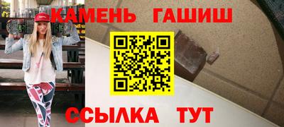 наркотики Славянск-на-Кубани