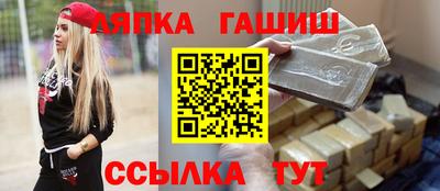 наркотики Славянск-на-Кубани