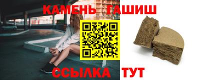 mdma Сланцы