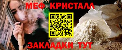 mdma Сланцы