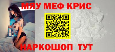 кокс Славгород
