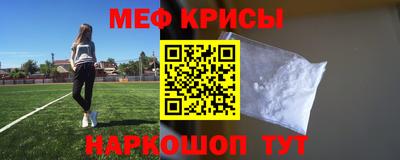 mdma Сланцы