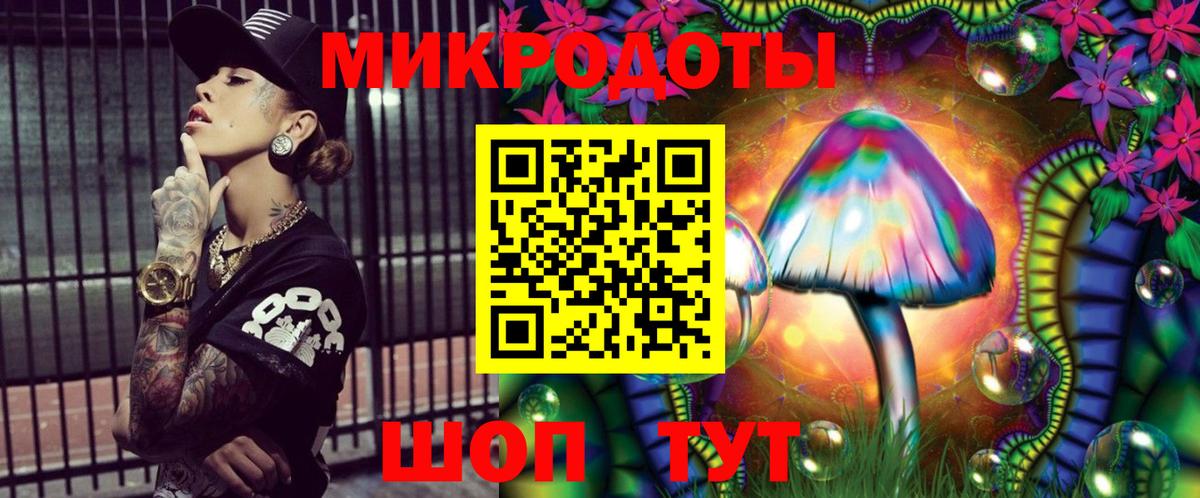 Псилоцибиновые грибы MAGIC MUSHROOMS  Вход с VPN  Наро-Фоминск  цены наркотик  Псилоцибиновые грибы Psilocybine cubensis 