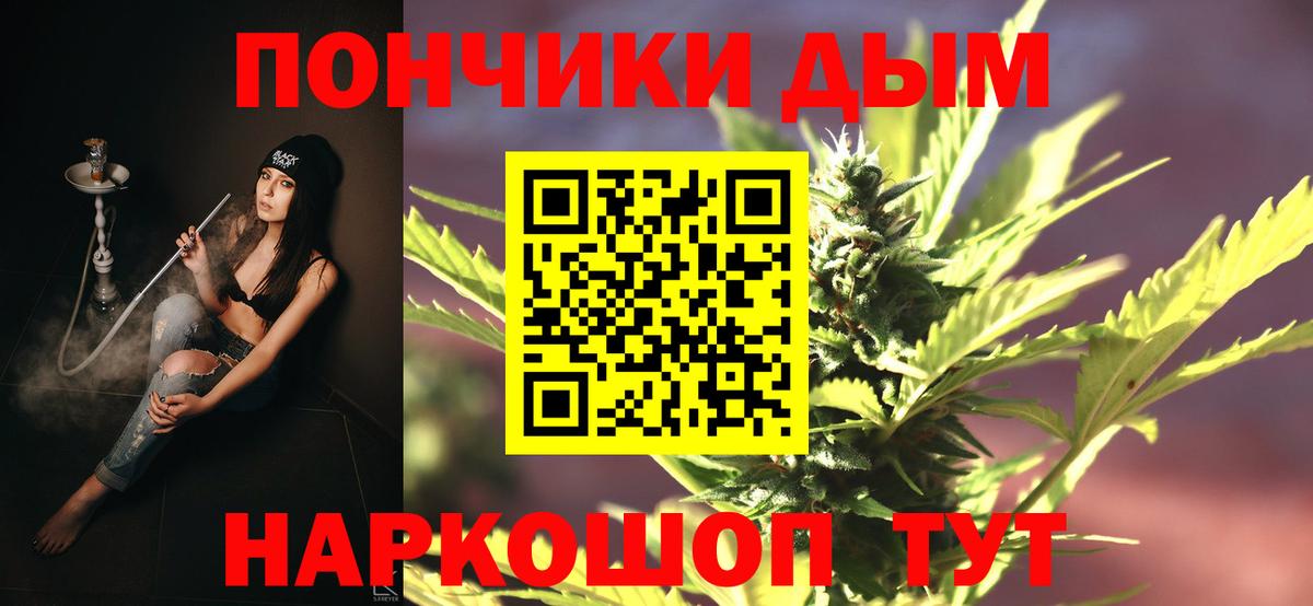 Каннабис VHQ Наро-Фоминск